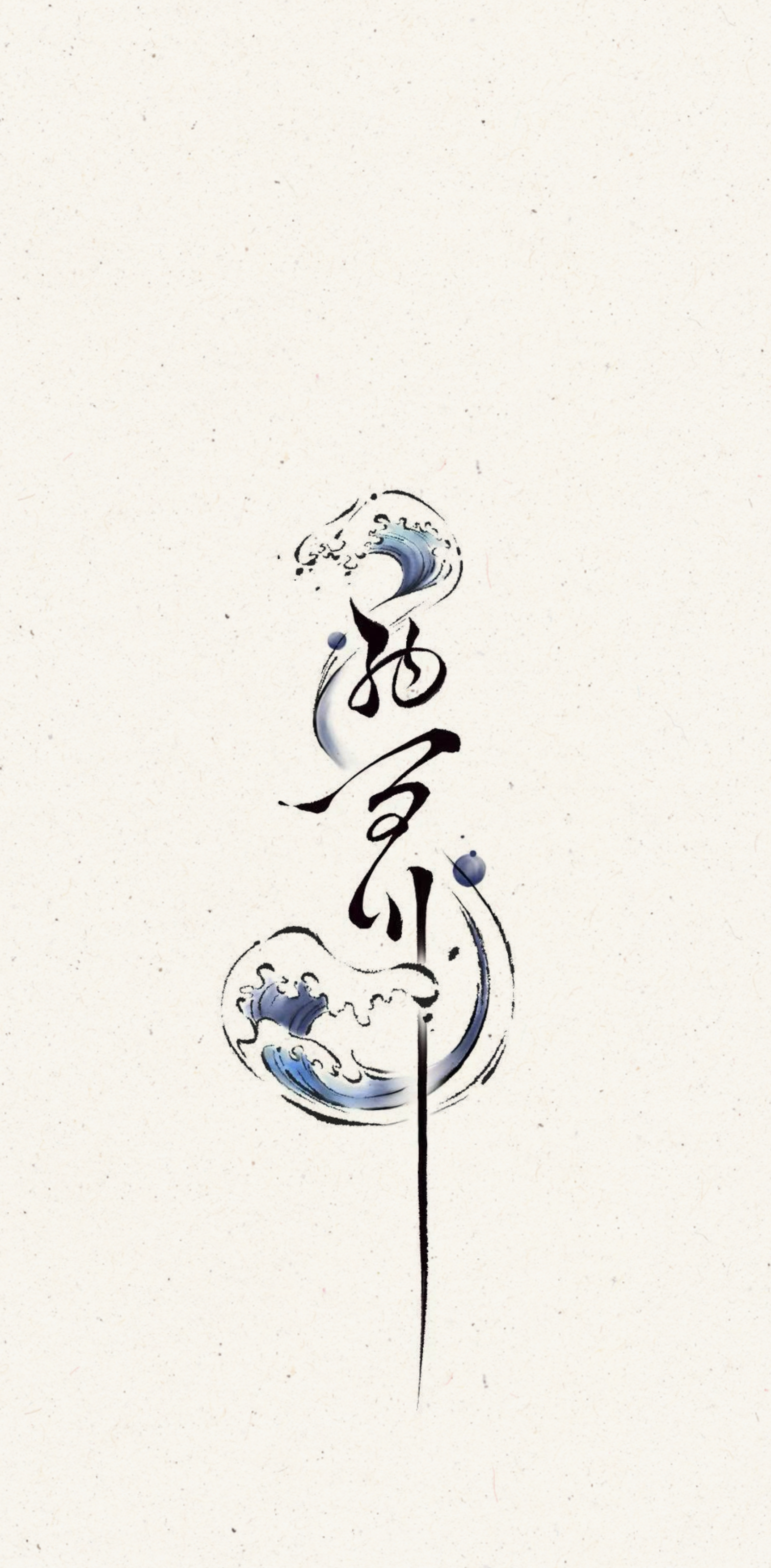 Calligraphy tattoo style