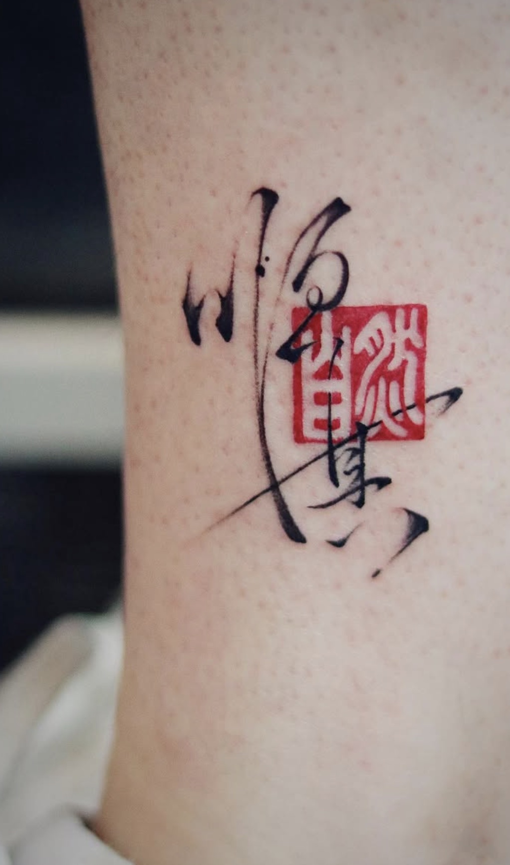Calligraphy tattoo work 2